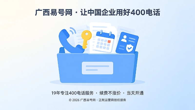 分散资料归集到统一档案的聚焦式插画